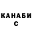 Канабис White Widow Nightflyermike