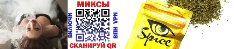 Бутират 99% mega сайт Борисоглебск