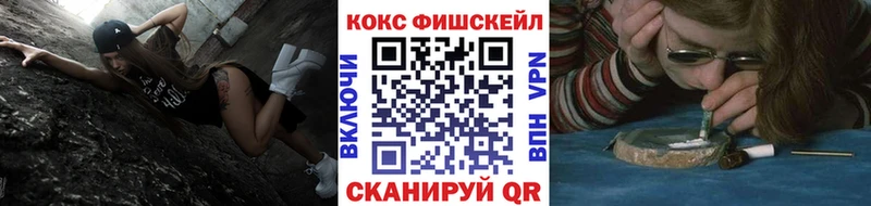 Кокаин Columbia  kraken ТОР  Борисоглебск 