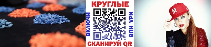 Экстази 99%  цена   Борисоглебск 