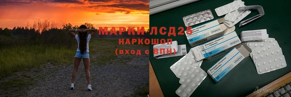прущий лед Балахна