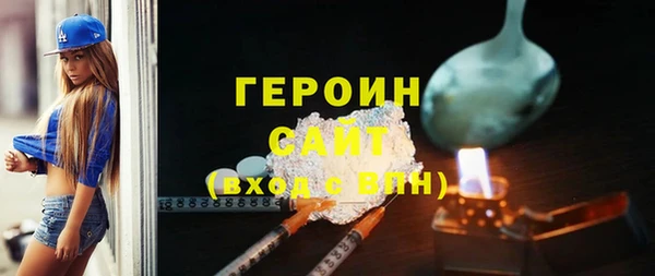 стафф Рославль