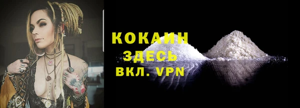 таблы Баксан