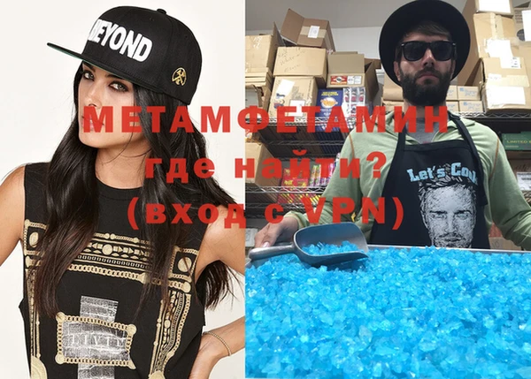MDMA Аркадак