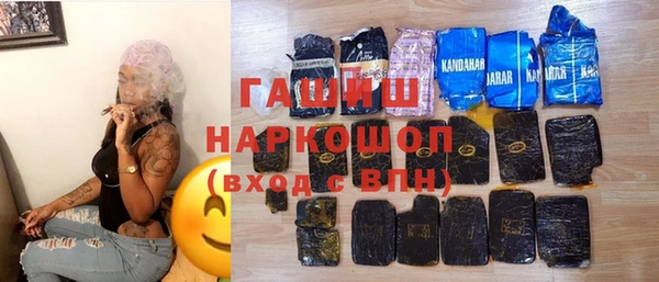 MDMA Аркадак