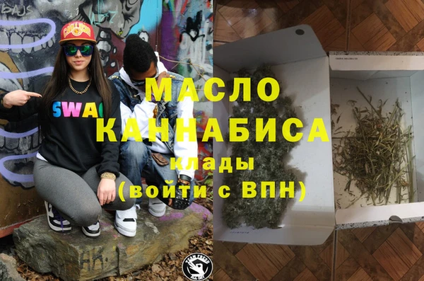 MDMA Аркадак