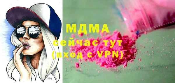 MDMA Аркадак