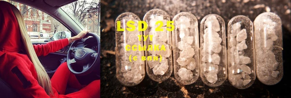MDMA Аркадак