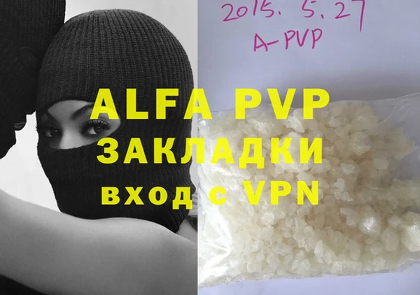 таблы Баксан