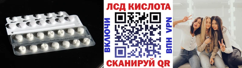LSD-25 экстази кислота  OMG онион  Борисоглебск  хочу  