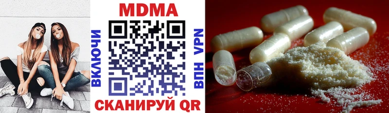где найти   Борисоглебск  MDMA молли 