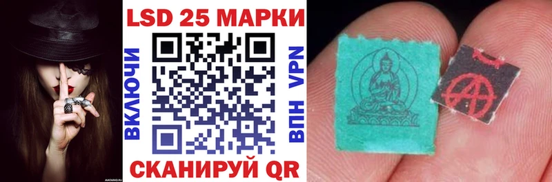 Марки N-bome 1500мкг  Борисоглебск 