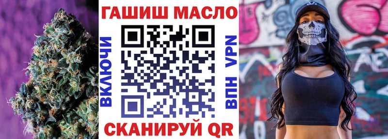 Дистиллят ТГК вейп с тгк Борисоглебск