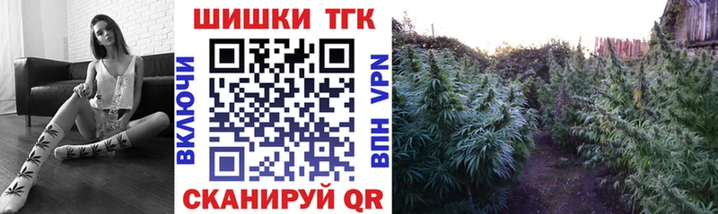 shop клад  Борисоглебск  Бошки марихуана гибрид 